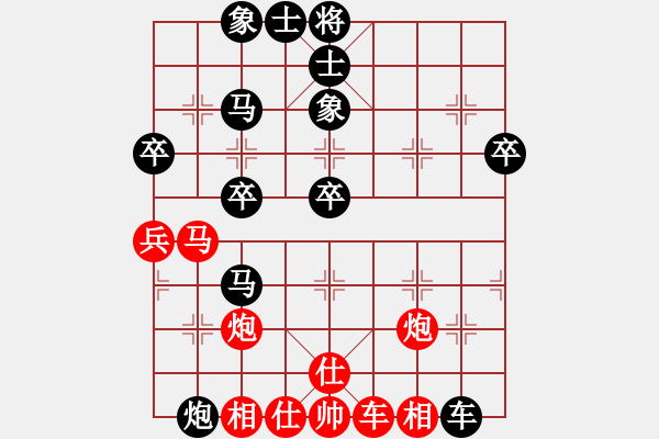 象棋棋譜圖片：第92局 軍院蒙目勝五將（第3臺(tái)） - 步數(shù)：60 