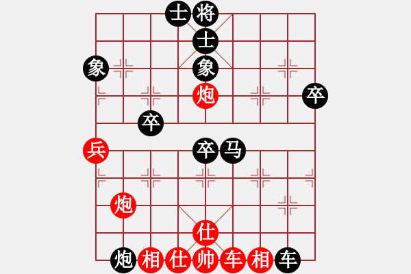 象棋棋譜圖片：第92局 軍院蒙目勝五將（第3臺(tái)） - 步數(shù)：70 