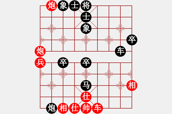 象棋棋譜圖片：第92局 軍院蒙目勝五將（第3臺(tái)） - 步數(shù)：78 