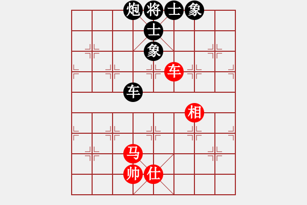 象棋棋譜圖片：night(3段)-負(fù)-jinyuyuan(3段) - 步數(shù)：110 