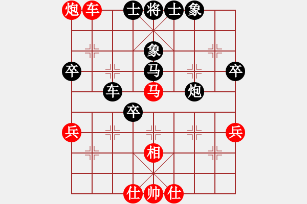 象棋棋譜圖片：night(3段)-負(fù)-jinyuyuan(3段) - 步數(shù)：50 