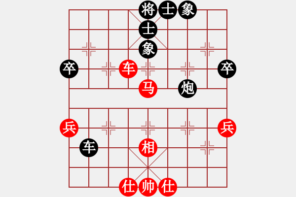 象棋棋譜圖片：night(3段)-負(fù)-jinyuyuan(3段) - 步數(shù)：60 