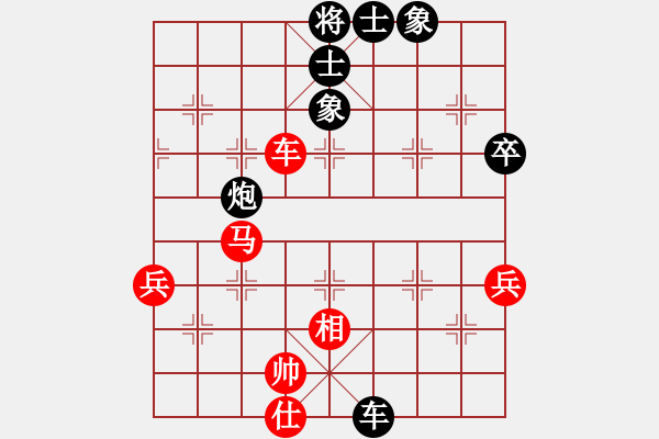 象棋棋譜圖片：night(3段)-負(fù)-jinyuyuan(3段) - 步數(shù)：70 