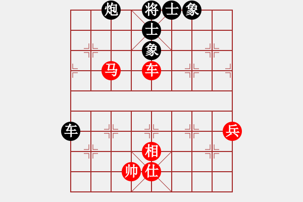 象棋棋譜圖片：night(3段)-負(fù)-jinyuyuan(3段) - 步數(shù)：80 