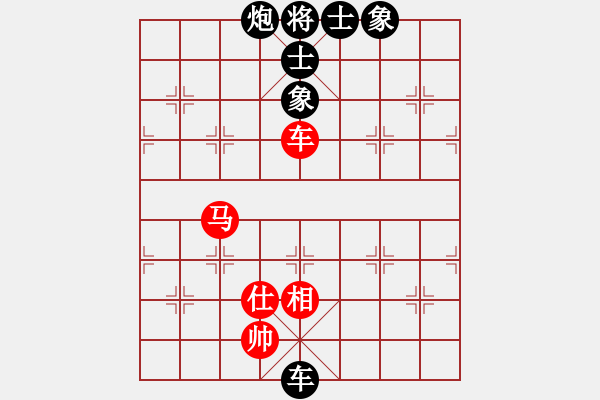 象棋棋譜圖片：night(3段)-負(fù)-jinyuyuan(3段) - 步數(shù)：90 