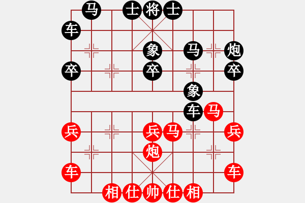 象棋棋谱图片：第10轮 第20台 黑龙江 刘俊达 先和 平度 于光平 - 步数：30 