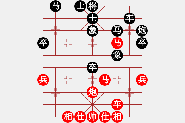 象棋棋谱图片：第10轮 第20台 黑龙江 刘俊达 先和 平度 于光平 - 步数：40 