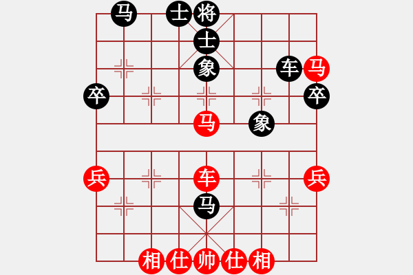 象棋棋谱图片：第10轮 第20台 黑龙江 刘俊达 先和 平度 于光平 - 步数：50 