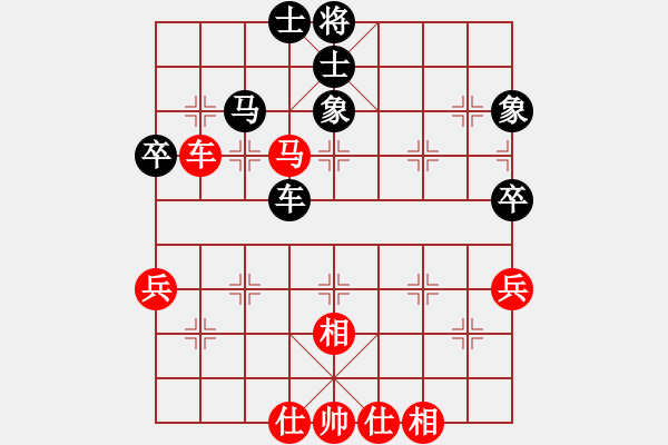 象棋棋谱图片：第10轮 第20台 黑龙江 刘俊达 先和 平度 于光平 - 步数：60 