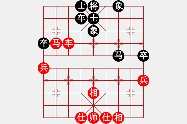 象棋棋谱图片：第10轮 第20台 黑龙江 刘俊达 先和 平度 于光平 - 步数：68 