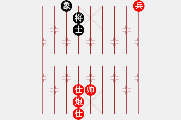 象棋棋譜圖片：【中國象棋排局欣賞】炮底兵先勝單象 - 步數(shù)：0 