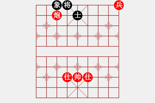 象棋棋譜圖片：【中國象棋排局欣賞】炮底兵先勝單象 - 步數(shù)：20 