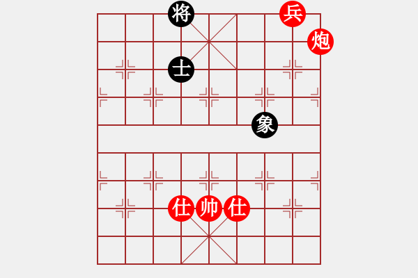 象棋棋譜圖片：【中國象棋排局欣賞】炮底兵先勝單象 - 步數(shù)：30 