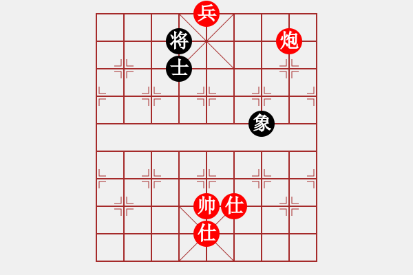 象棋棋譜圖片：【中國象棋排局欣賞】炮底兵先勝單象 - 步數(shù)：40 