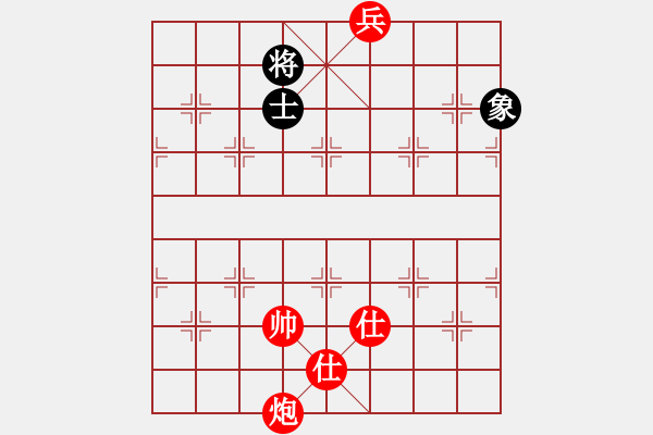 象棋棋譜圖片：【中國象棋排局欣賞】炮底兵先勝單象 - 步數(shù)：50 