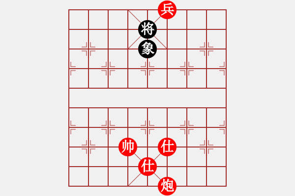 象棋棋譜圖片：【中國象棋排局欣賞】炮底兵先勝單象 - 步數(shù)：60 