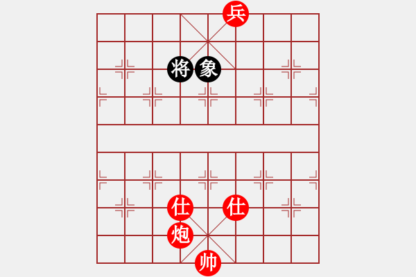 象棋棋譜圖片：【中國象棋排局欣賞】炮底兵先勝單象 - 步數(shù)：73 