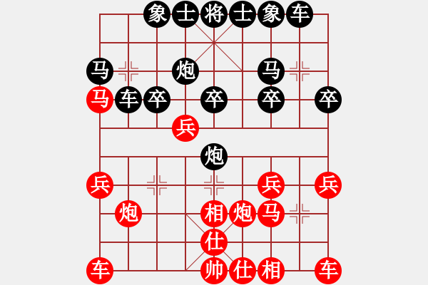 象棋棋譜圖片：笨笨先負(fù)林小川.pgn - 步數(shù)：20 