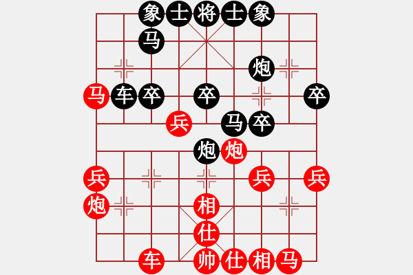 象棋棋譜圖片：笨笨先負(fù)林小川.pgn - 步數(shù)：30 