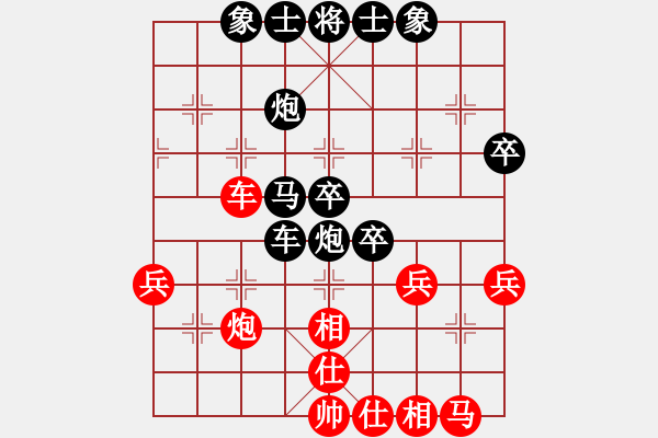 象棋棋譜圖片：笨笨先負(fù)林小川.pgn - 步數(shù)：48 