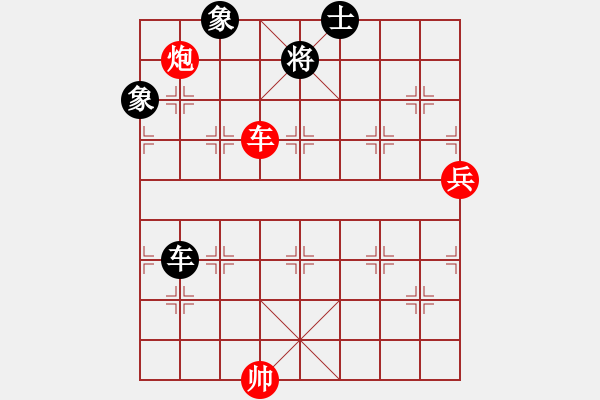 象棋棋譜圖片：鐵五局黃明昌（勝）長(zhǎng)春客車廠丁立人 - 步數(shù)：110 