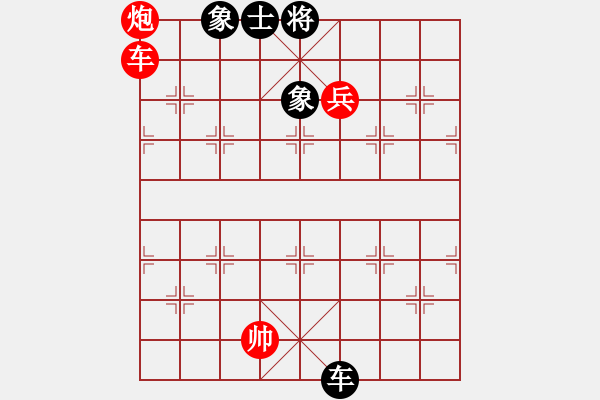 象棋棋譜圖片：鐵五局黃明昌（勝）長(zhǎng)春客車廠丁立人 - 步數(shù)：130 