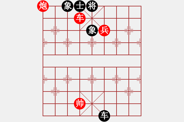 象棋棋譜圖片：鐵五局黃明昌（勝）長(zhǎng)春客車廠丁立人 - 步數(shù)：131 