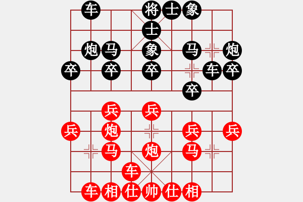 象棋棋譜圖片：鐵五局黃明昌（勝）長(zhǎng)春客車廠丁立人 - 步數(shù)：20 