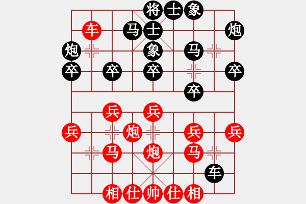 象棋棋譜圖片：鐵五局黃明昌（勝）長(zhǎng)春客車廠丁立人 - 步數(shù)：30 