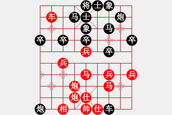 象棋棋譜圖片：鐵五局黃明昌（勝）長(zhǎng)春客車廠丁立人 - 步數(shù)：40 