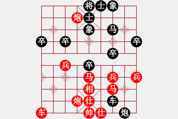 象棋棋譜圖片：鐵五局黃明昌（勝）長(zhǎng)春客車廠丁立人 - 步數(shù)：50 