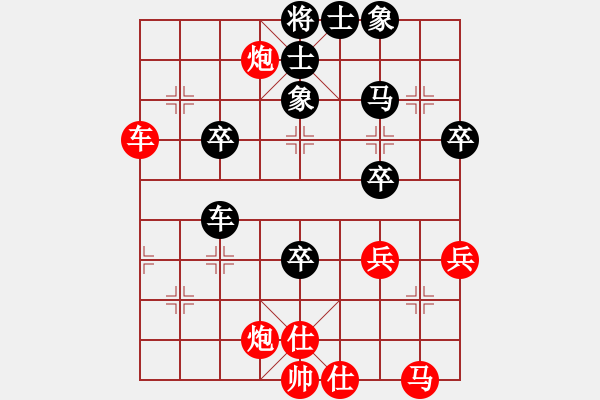 象棋棋譜圖片：鐵五局黃明昌（勝）長(zhǎng)春客車廠丁立人 - 步數(shù)：60 