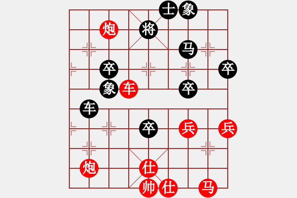 象棋棋譜圖片：鐵五局黃明昌（勝）長(zhǎng)春客車廠丁立人 - 步數(shù)：70 