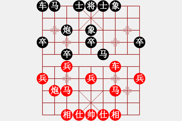 象棋棋譜圖片：2022.8.5.3評測先和龜背炮 - 步數(shù)：30 