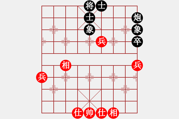 象棋棋譜圖片：2022.8.5.3評測先和龜背炮 - 步數(shù)：70 