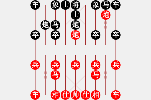 象棋棋譜圖片：象棋微學(xué)堂（高級(jí)）  先勝  天天象棋精準(zhǔn)AI - 步數(shù)：10 