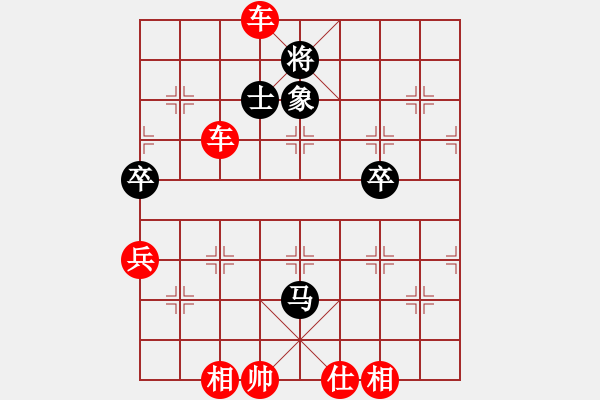 象棋棋譜圖片：象棋微學(xué)堂（高級(jí)）  先勝  天天象棋精準(zhǔn)AI - 步數(shù)：110 