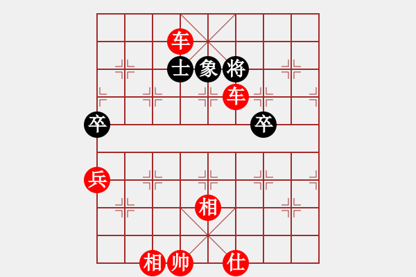 象棋棋譜圖片：象棋微學(xué)堂（高級(jí)）  先勝  天天象棋精準(zhǔn)AI - 步數(shù)：115 