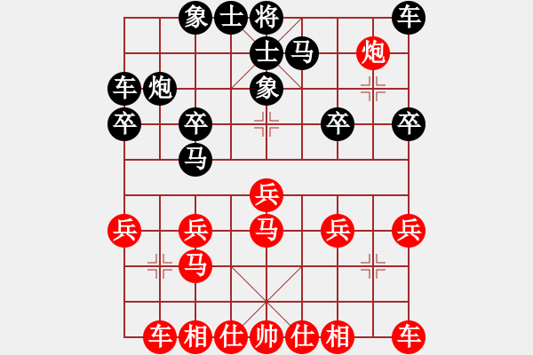 象棋棋譜圖片：象棋微學(xué)堂（高級(jí)）  先勝  天天象棋精準(zhǔn)AI - 步數(shù)：20 