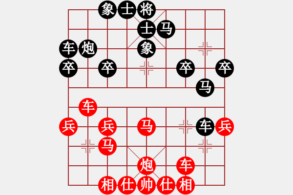 象棋棋譜圖片：象棋微學(xué)堂（高級(jí)）  先勝  天天象棋精準(zhǔn)AI - 步數(shù)：30 