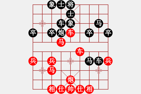 象棋棋譜圖片：象棋微學(xué)堂（高級(jí)）  先勝  天天象棋精準(zhǔn)AI - 步數(shù)：40 