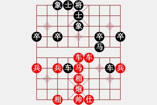 象棋棋譜圖片：象棋微學(xué)堂（高級(jí)）  先勝  天天象棋精準(zhǔn)AI - 步數(shù)：50 