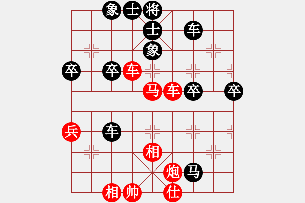 象棋棋譜圖片：象棋微學(xué)堂（高級(jí)）  先勝  天天象棋精準(zhǔn)AI - 步數(shù)：70 