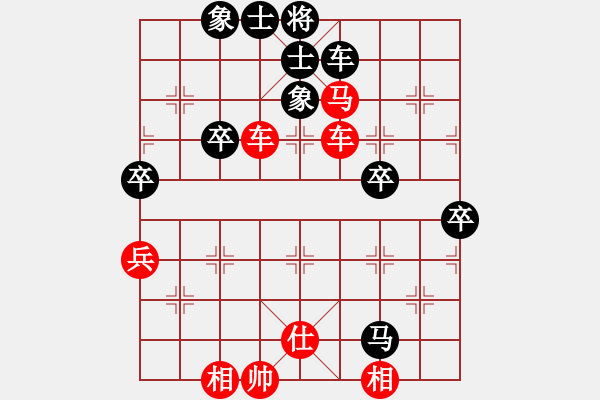 象棋棋譜圖片：象棋微學(xué)堂（高級(jí)）  先勝  天天象棋精準(zhǔn)AI - 步數(shù)：80 