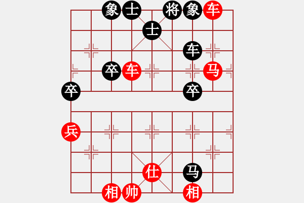 象棋棋譜圖片：象棋微學(xué)堂（高級(jí)）  先勝  天天象棋精準(zhǔn)AI - 步數(shù)：90 