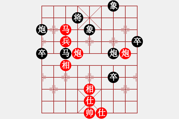 象棋棋譜圖片：松山挑戰(zhàn)賽 第一局 許哲維先勝洪旭增 - 步數(shù)：87 