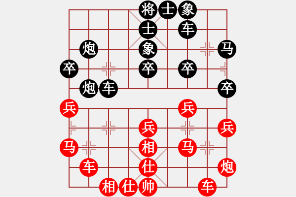 象棋棋譜圖片：國家領(lǐng)導(dǎo)(5段)-負(fù)-為人民服務(wù)(4段) - 步數(shù)：30 