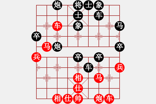 象棋棋譜圖片：國家領(lǐng)導(dǎo)(5段)-負(fù)-為人民服務(wù)(4段) - 步數(shù)：50 