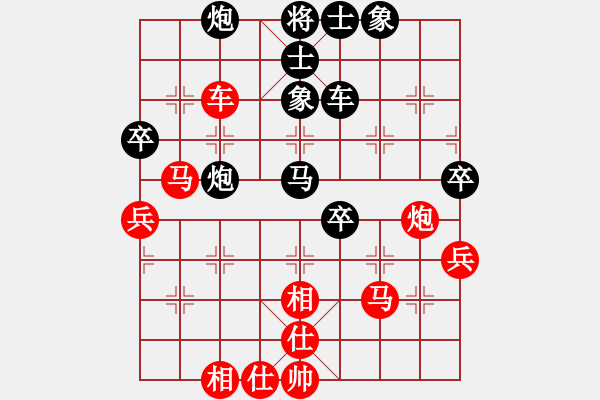 象棋棋譜圖片：國家領(lǐng)導(dǎo)(5段)-負(fù)-為人民服務(wù)(4段) - 步數(shù)：60 