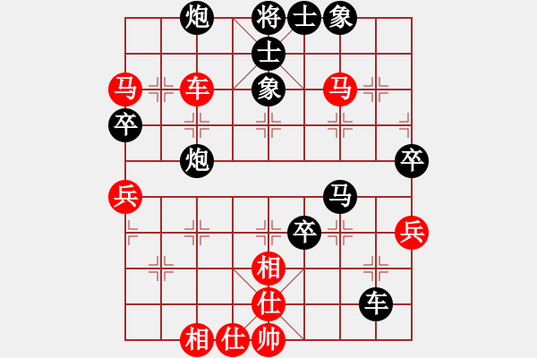 象棋棋譜圖片：國家領(lǐng)導(dǎo)(5段)-負(fù)-為人民服務(wù)(4段) - 步數(shù)：70 